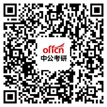 【湖南考研】2024湖南考研时间-湖南研究生招生信息-考研培训班-湖南中公考研网