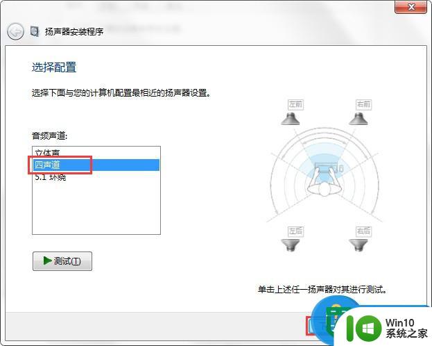 win10系统之家-免激活windows10系统下载_win10 ghost纯净版