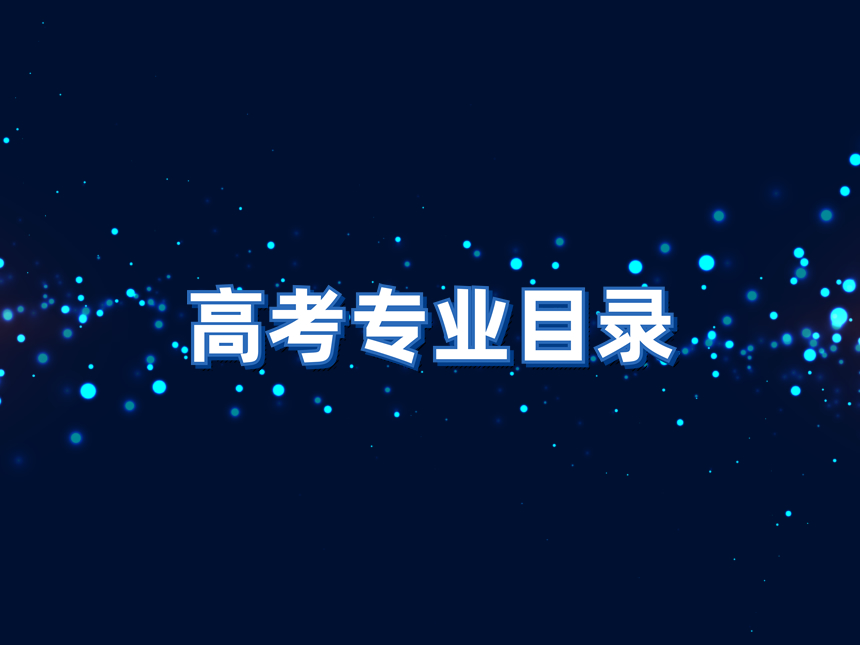 2023年高考分数线_2023年高考成绩查询_2023年高考查分_2023高考志愿填报 - 高考必中网