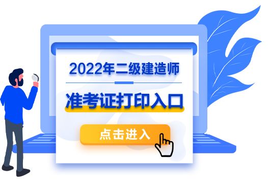 中公建设工程网_建设工程考试教育网_中国建设工程类考试培训