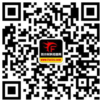 甘肃金雨洁防水科技有限公司_防水材料招商网【fsclzs.com】