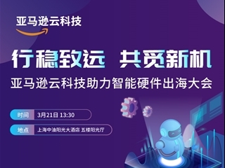 56物联网_物联网_中国物联网传媒_中国物联网行业门户_专注于智慧城市,智慧安防,工业互联,智慧交通,智慧医疗,智能家居,智慧物流,物联网平台,智慧停车,车联网等物联网产业发展