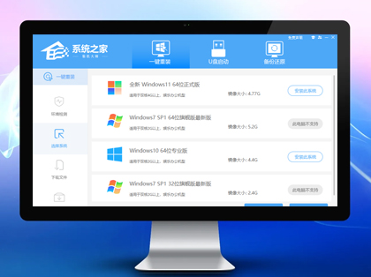 系统之家官网_Win10系统_Windows7旗舰版_最新GhostXP Sp3系统下载