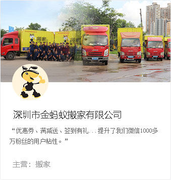 深圳网设科技营销公司 深圳网络营销 深圳网络推广-网设科技