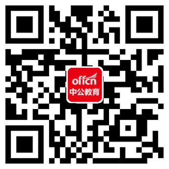 2023本溪考试信息_本溪公务员考试_事业单位/教师招聘培训班_本溪中公