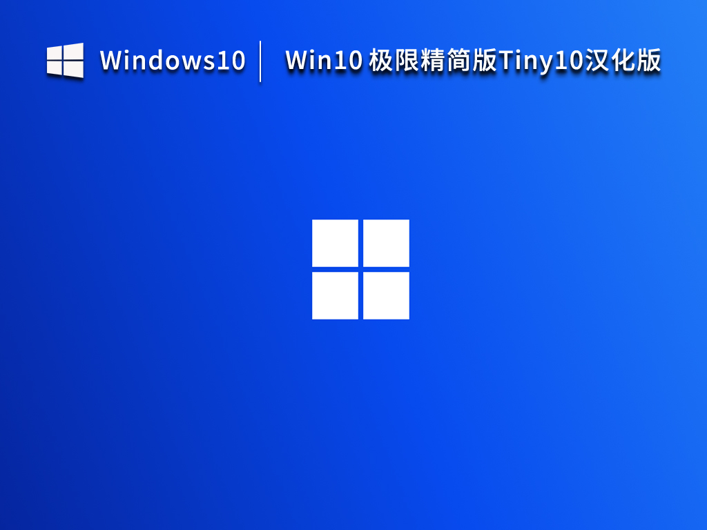 系统之家下载_Win11正式版_Win10系统专业版下载_Ghost Win7旗舰版