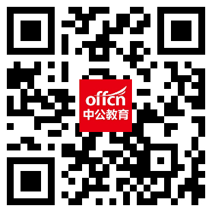 滨州公职考试信息,滨州公务员考试,滨州公职考试招考信息-滨州中公教育