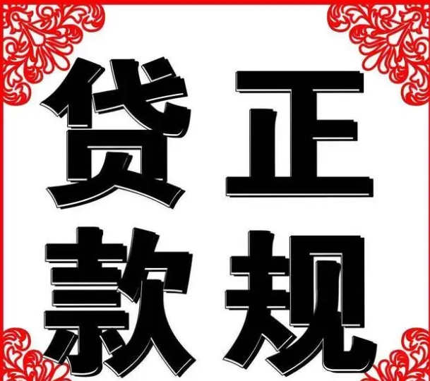 成都温江借钱,成都温江私人借钱,成都温江私人放款,成都温江私人24小时借款联系方式