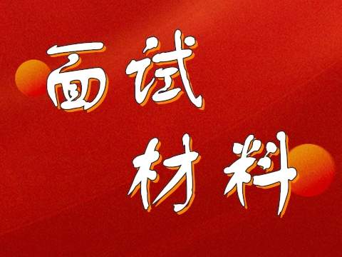 河南人事考试网_河南公务员考试网_2024年河南公务员考试-河南华图