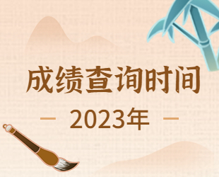 江西二建考试_江西二级建造师报名-江西工程师考试网