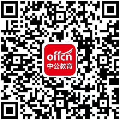 晋中招聘信息-晋中公务员考试-教师/事业编招聘培训-晋中中公网_晋中中公教育网