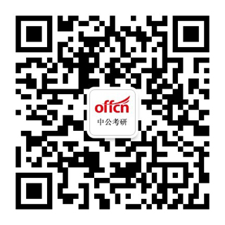 【上海考研】2023上海考研时间-上海研招信息-考研培训班-上海中公考研网