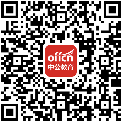 潍坊公职考试中心_潍坊公务员考试-潍坊公职考试信息_潍坊中公