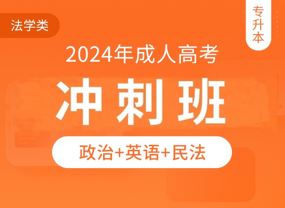 库课网校-专升本考试培训_教师资格证考试_教师招聘考试_河南专升本