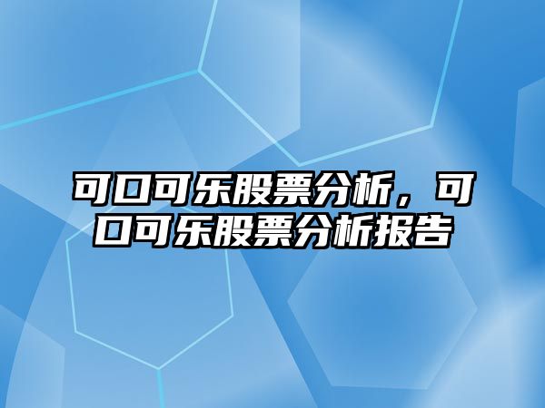 市北高新 - 股票600604.CN | 静安区国资委旗下唯一的高新园区类企业(逢界)