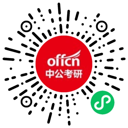 【广西考研】2023广西考研时间-广西研招信息-考研培训班-广西中公考研网