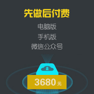 小程序开发-微信公众号开发-小程序制作设计-海洋网络网站建设公司