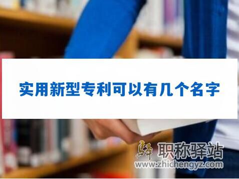 论文发表指导_期刊投稿推荐_期刊论文发表咨询_职称驿站