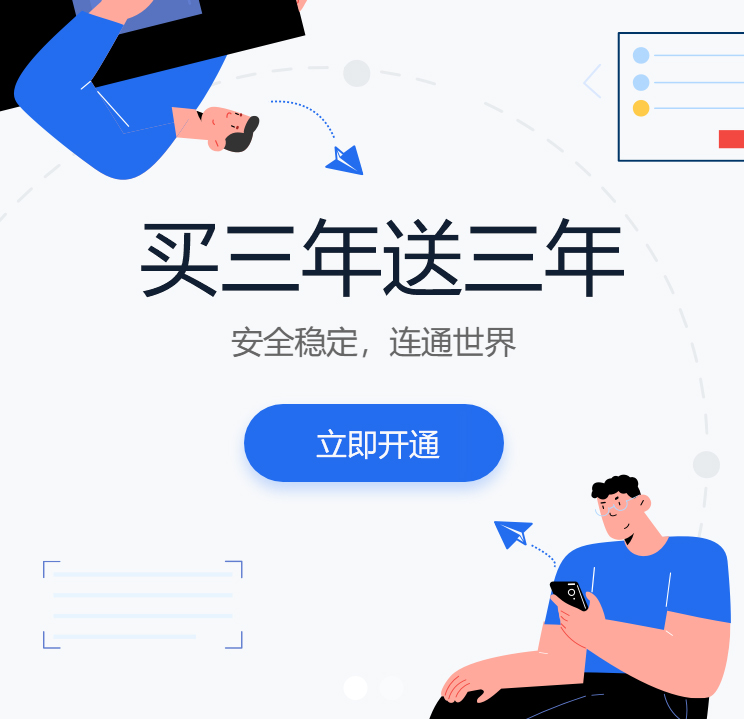 网易企业邮箱-专业提供网易企业邮箱申请服务