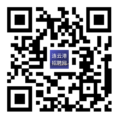 连才网丨找工作丨招人才丨专业人才招聘平台（星诚企越）