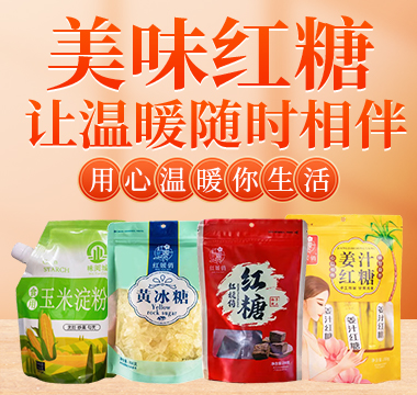 粮油调味品-秒火食品代理网