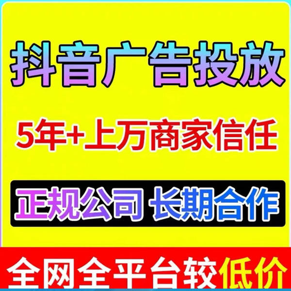 百度推广开户_百度竞价返点_百度框架开户_百度竞价推广开户