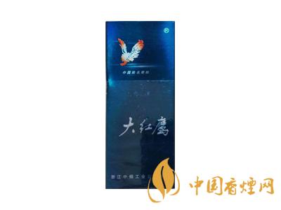 [香烟网]-全球香烟品牌价格排行榜！点亮世界领跑未来