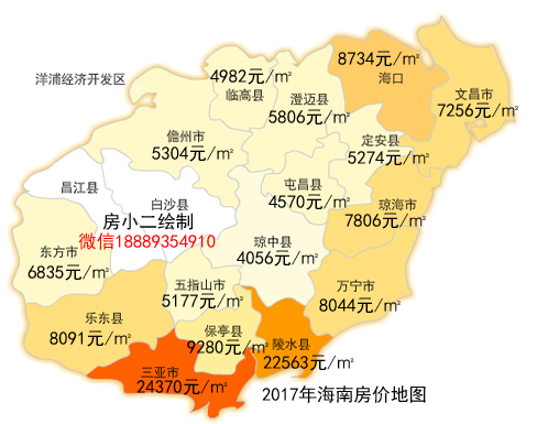 【东方房价】海南东方房价_东方房产网-东方臻房网