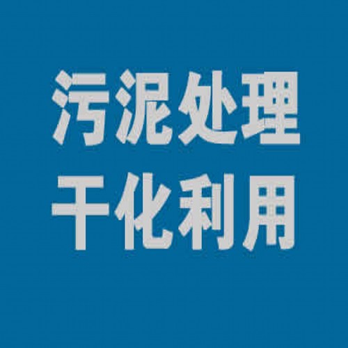 甘肃化工厂设备拆除回收_甘肃化工厂拆除公司专业资质-化工仓库处置网