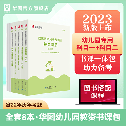 青海人事考试信息网_青海人事考试中心_2024年青海公务员考试-青海华图教育网