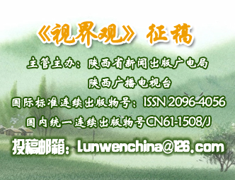 论文发表_发表论文_核心论文发表_全网最专业的论文发表网站-论文发表网