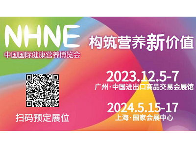 婴榜-中婴母婴产业榜单发布平台,母婴品牌评选排行,母婴连锁渠道排行榜,孕婴童消费数据排行,中婴网