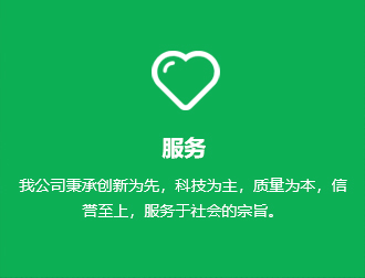 聚合聚苯板生产厂家-硅质聚苯板-聚合物聚苯板厂家-宁夏保利节能科技有限公司