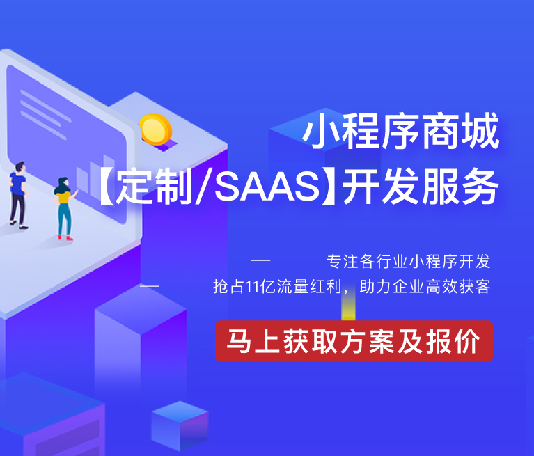 微信代运营|微信公众号代运营|小程序开发|抖音代运营|新媒体营销推广服务公司-上海茂鸿