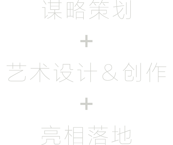 济南展厅设计施工_数字化展厅策划设计施工公司_山东锐尚文化传播