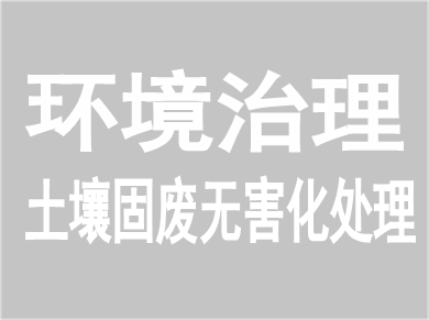 化工厂设备拆除回收_化工厂拆除公司专业资质-化工仓库处置网