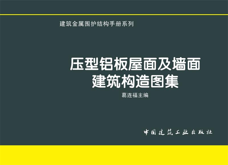 陕西钢结构-钢结构厂房-钢结构场馆-钢结构住宅-华邦建设