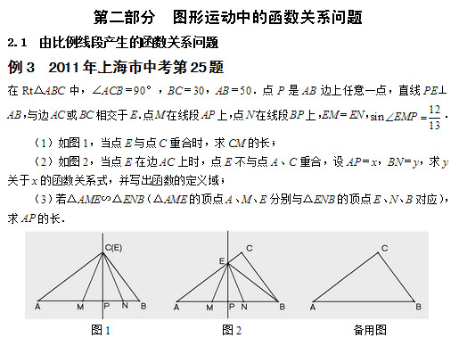 武汉中考招生网-武汉中考时间,武汉中考试题,武汉中考录取分数线,武汉中考成绩查询