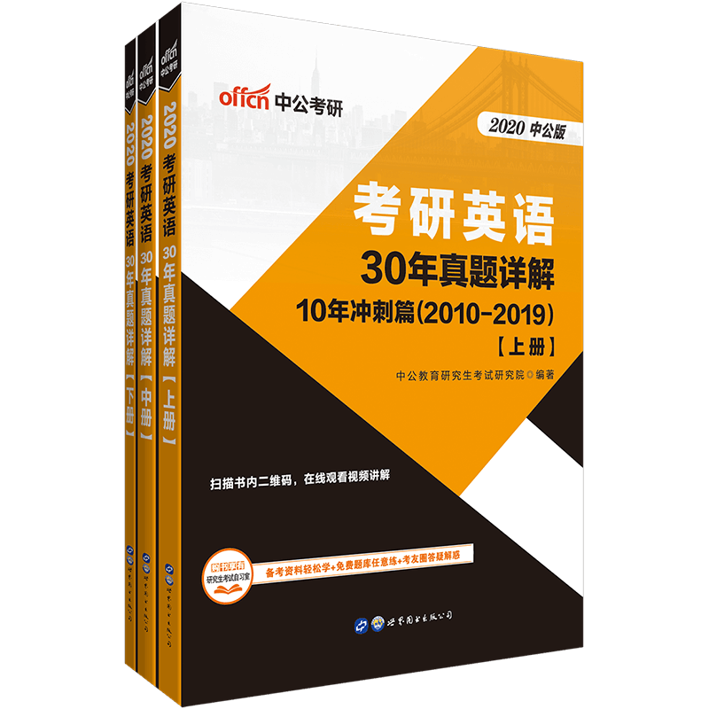 许昌公务员考试_2025国考_公务员|事业单位培训班_许昌中公教育网