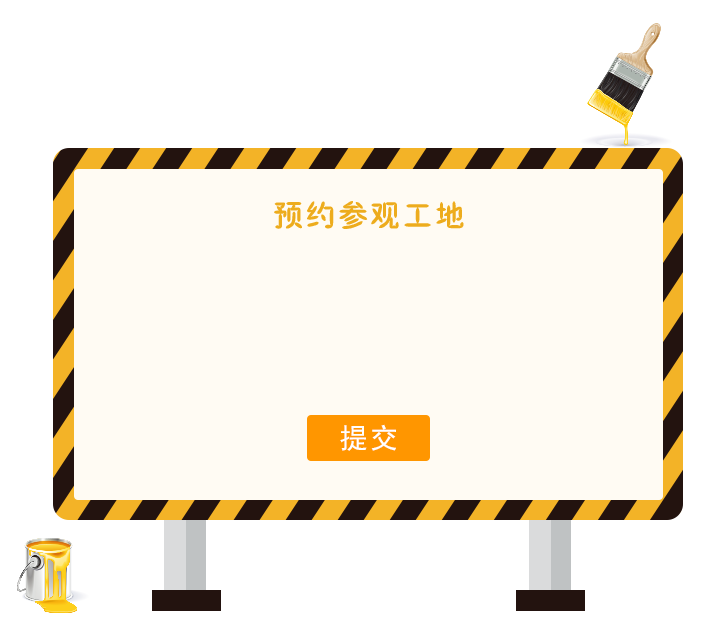 长沙装修网,长沙装修公司推荐及提供装修报价_长沙装轻松网