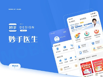 成都网站建设_成都APP开发制作_微信小程序定制设计公司-思乐科技