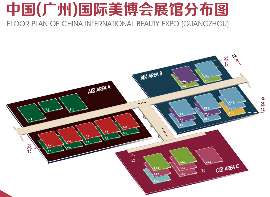 2024年广州美博会-2024秋季广州美博会-秋季9月份广州美博会