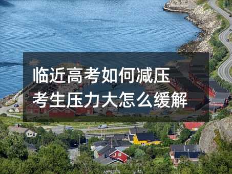 长春家教网_长春家教一对一辅导-【易教网】15年家教品牌