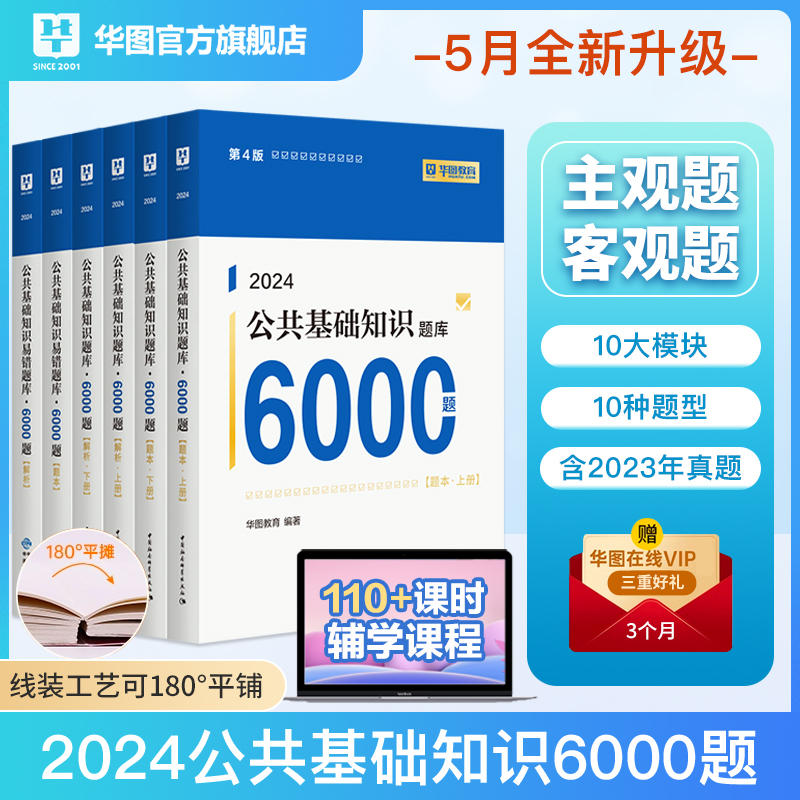 湖南人事考试网_湖南公务员考试网_湖南事业单位招聘网-湖南华图