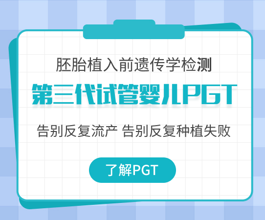 三代试管婴儿需要多少钱_美国|泰国|哈萨克斯坦试管婴儿价格_试管婴儿的全部流程-全民健康网