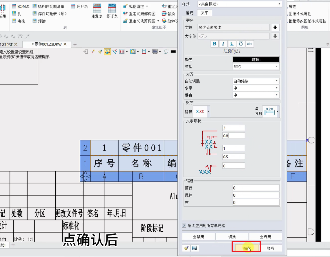 中望技术社区-提供二三维CAD产品使用教程、问答交流、软件下载-中望软件官方技术交流社区