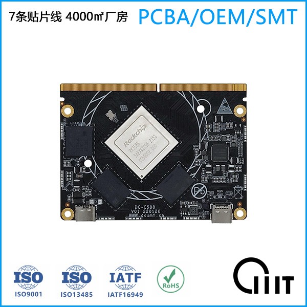 smt贴片加工_PCBA贴片加工_smt加工_PCBA代工代料_深圳smt贴片加工厂家-深圳市全球威科技有限公司