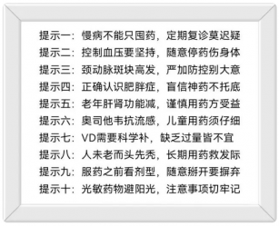 成都药交会官网|成都医药产业博览会_2022药交会_成都康博会展