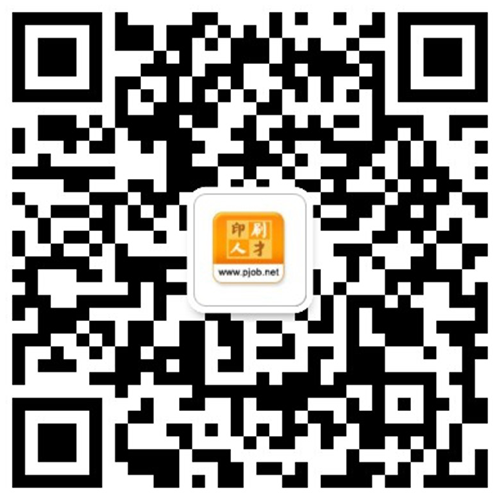 印刷人才网     印刷、包装、造纸,中国80%的印刷企业人才招聘选印刷人才网! 