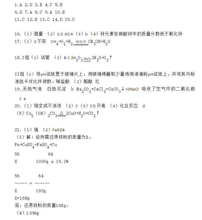 中招网-中招考试,中招试题,中招考试时间,中招分数线,中招网上报名,中招成绩查询